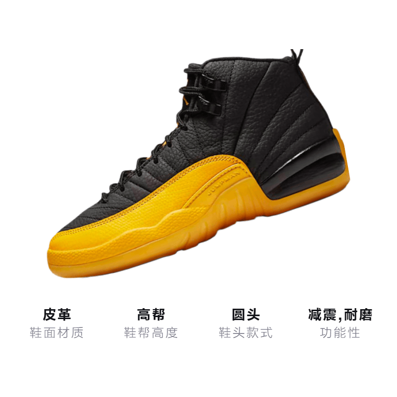 Jordan Air Jordan 12 Retro University Gold GS — фото 2