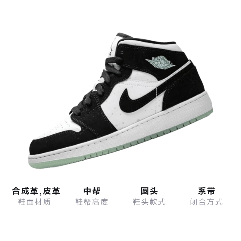 Jordan Air Jordan 1 Mid SE GS — фото 2