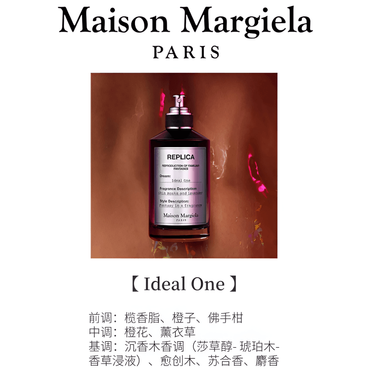 Maison Margiela Replica Dreamer EDP 100ml — фото 2