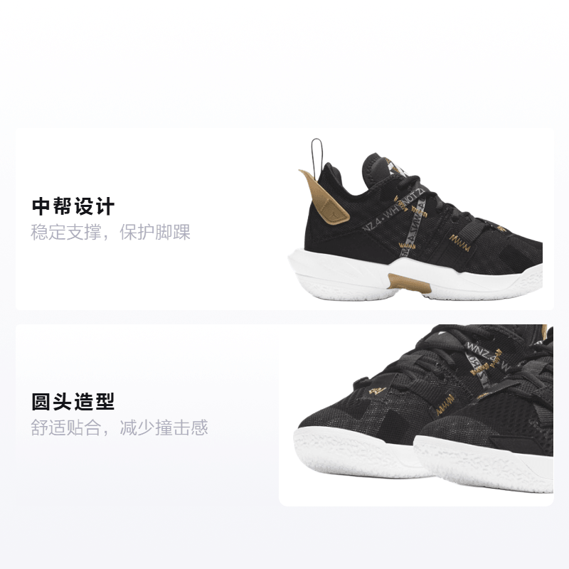 Jordan GS Air Jordan Why Not Zer0.4 4 — фото 1