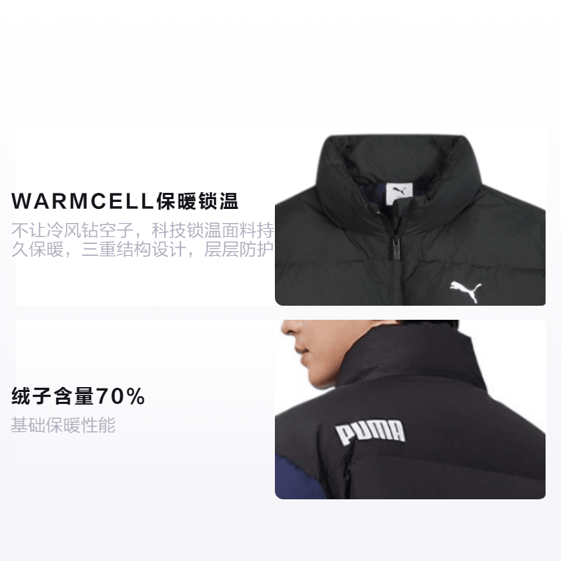 Puma ESS+ FW25 DOWN — фото 1