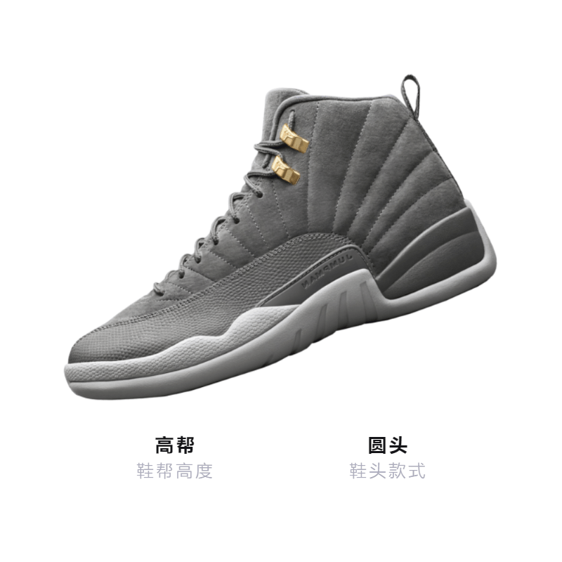 Jordan Air Jordan 12 Retro Dark Grey GS — фото 2