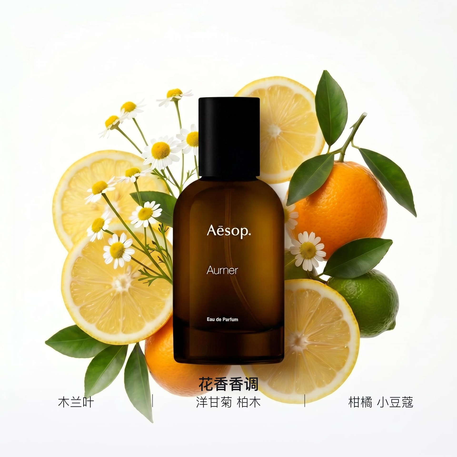 Aesop Aurner EDP — фото 1