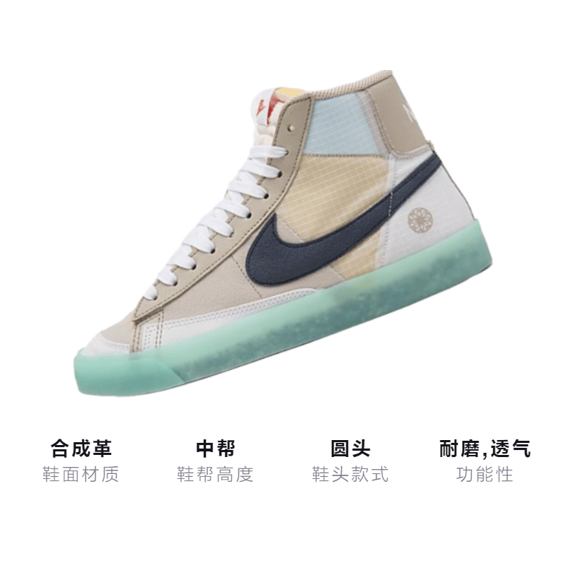 Nike Blazer Mid '77 SE "Move to Zero" (GS) — фото 2