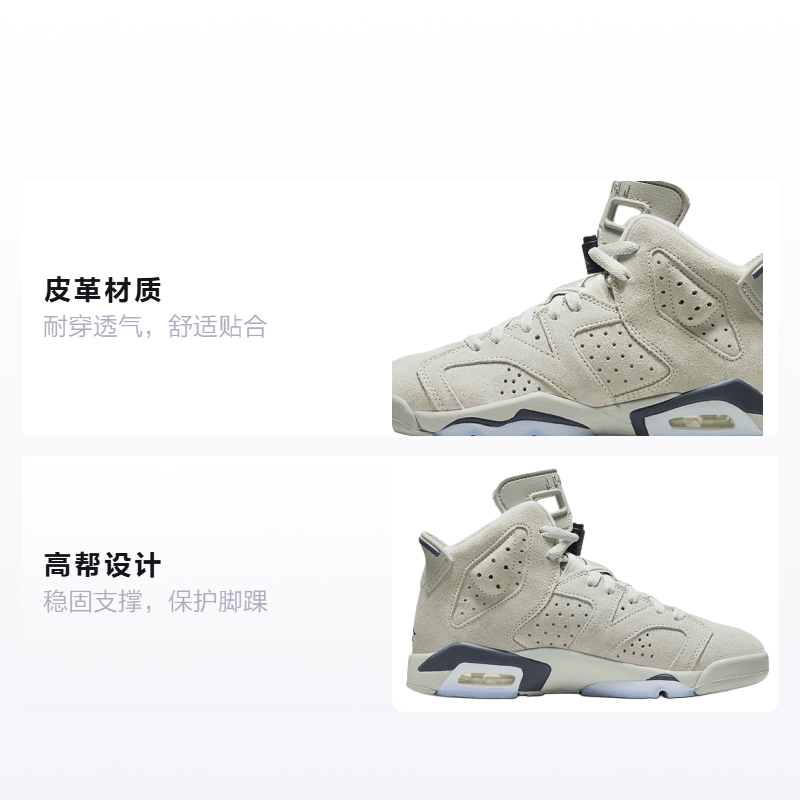 Jordan Air Jordan 6 Retro GS — фото 1