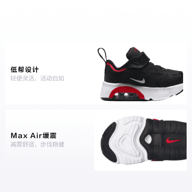Nike Air Max 200 — фото 1
