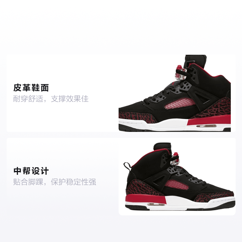 Jordan Spizike GS — фото 1