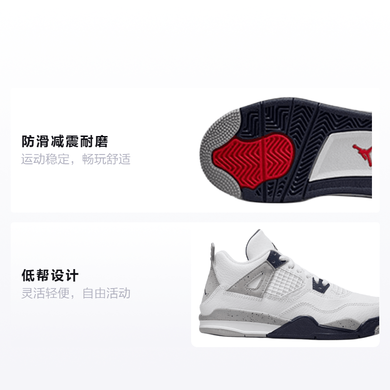 Jordan Air Jordan 4 Retro "Midnight Navy" — фото 1