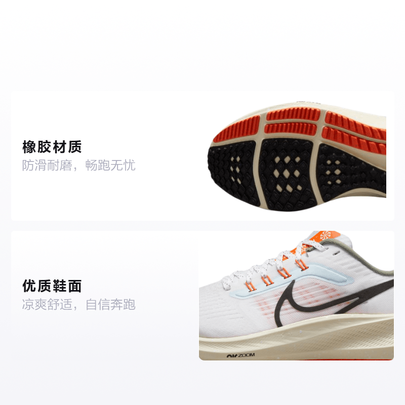 Nike Air Zoom Pegasus 39 — фото 1