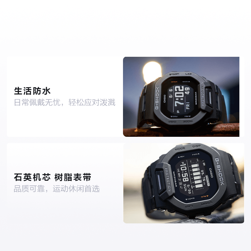 G-Shock GBD-200-1PR — фото 1