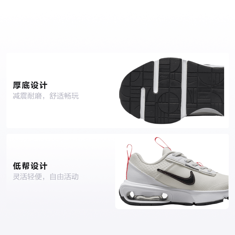 Nike Air Max INTRLK Lite PS — фото 1