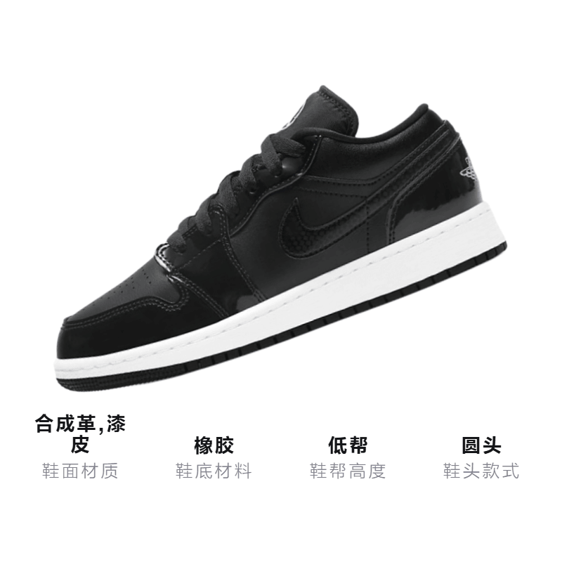 Jordan Air Jordan 1 Low SE GS — фото 2
