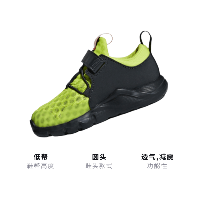Adidas Rapida — фото 2