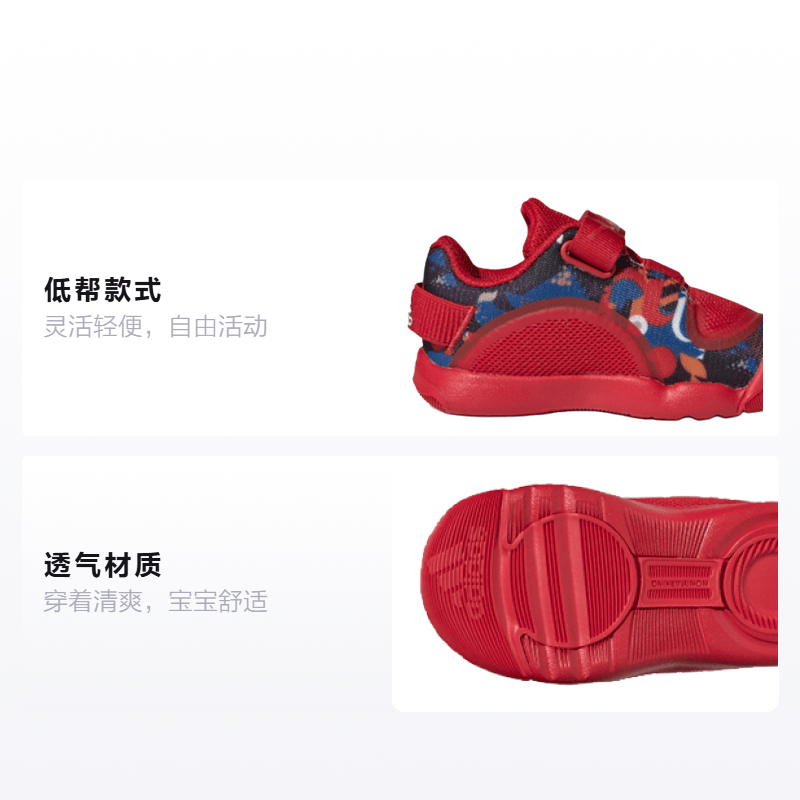 Adidas Activeplay ''CNY'' I — фото 1