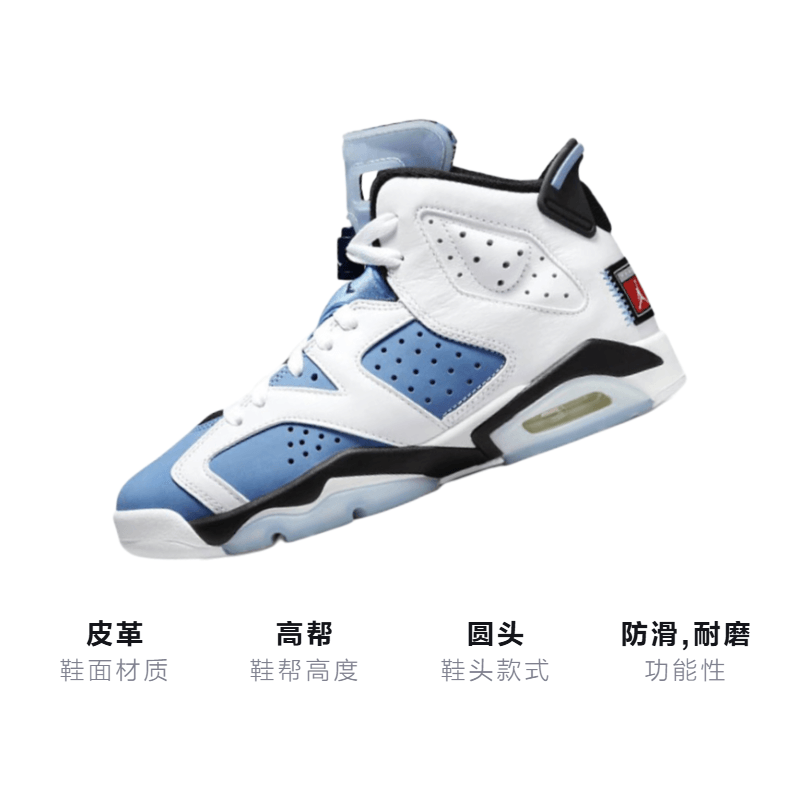 Jordan Air Jordan 6 Retro "University Blue" GS — фото 2