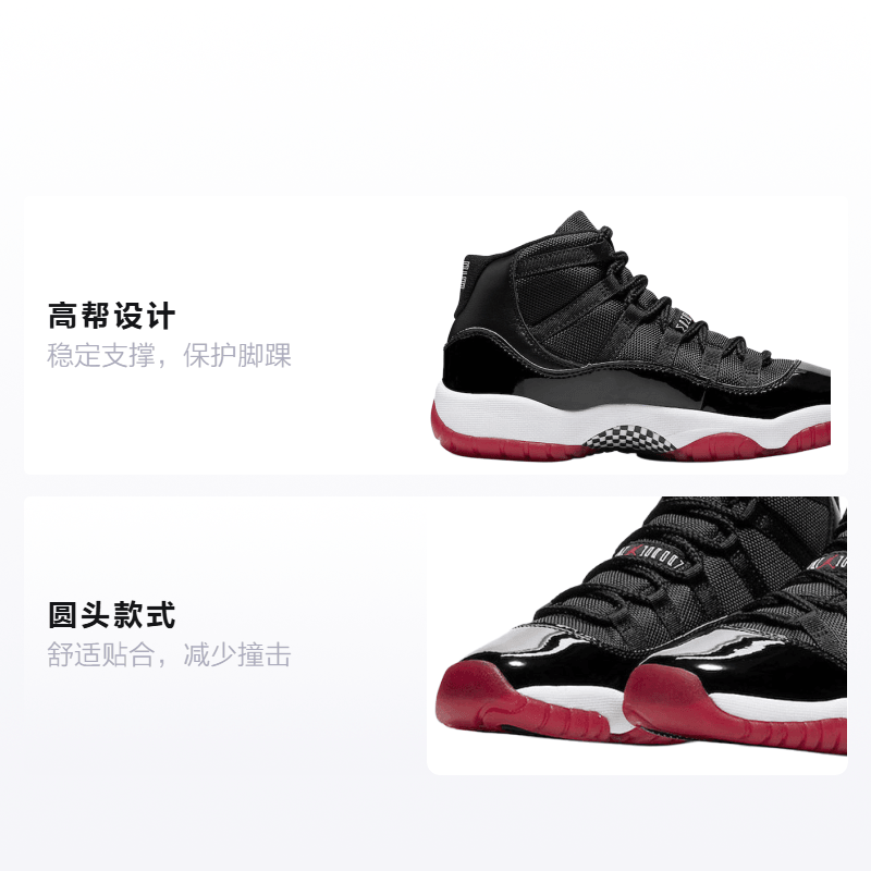 Jordan Air Jordan 11 Bred GS 2019 — фото 9