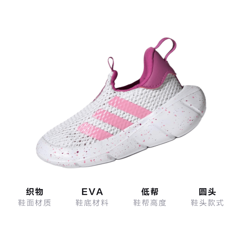 Adidas Monofit TR — фото 2