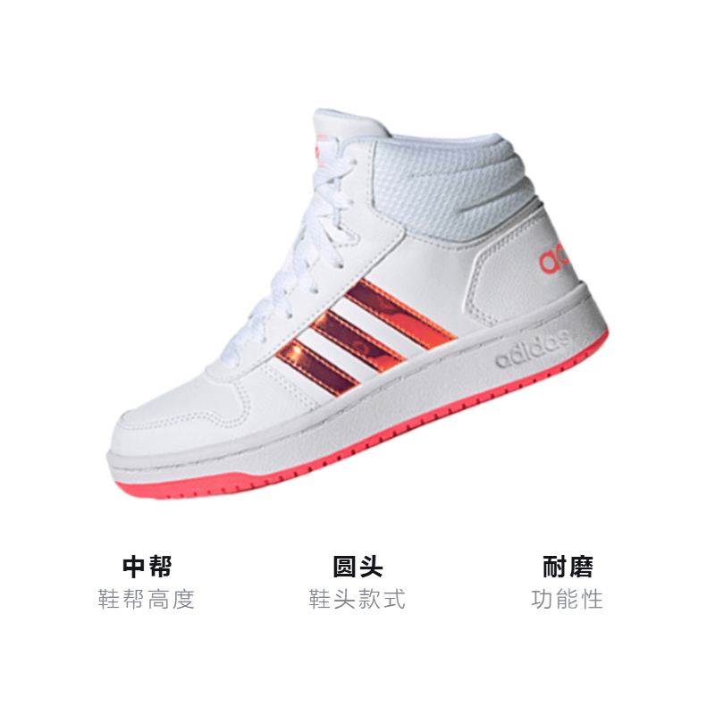 Adidas neo Hoops 2.0 K — фото 2