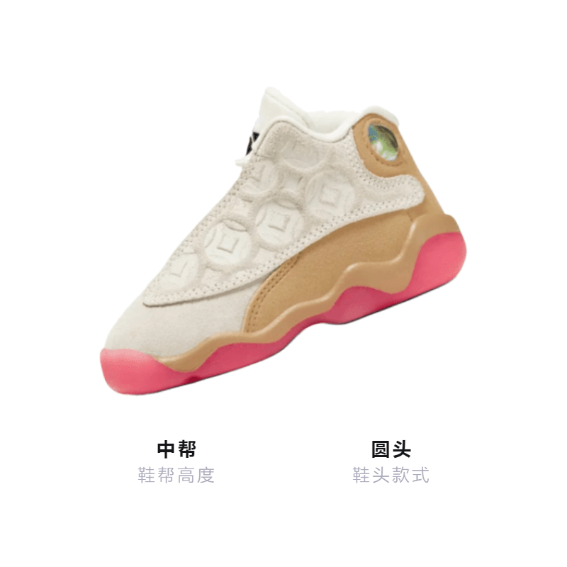 Jordan Air Jordan 13 Retro"Chinese New Year" CNY — фото 2
