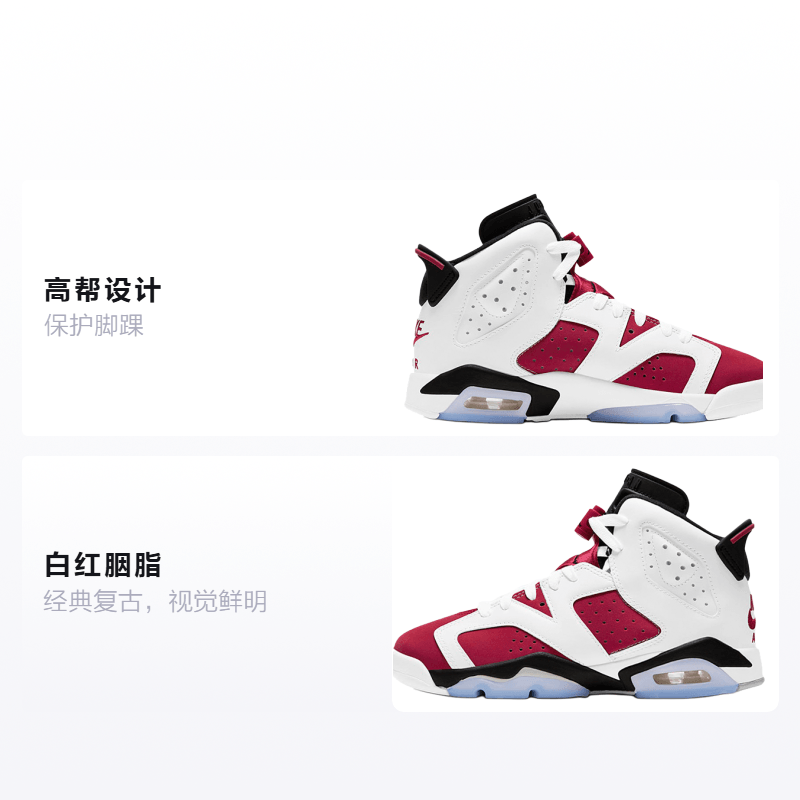 Jordan Air Jordan 6 Retro "Carmine" GS 2021 — фото 1