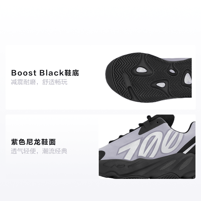 adidas originals Yeezy Boost 700 MNVN "Geode" — фото 1
