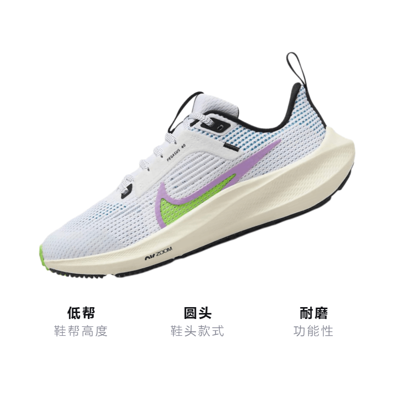 Nike Air Zoom Pegasus 40 GS — фото 2