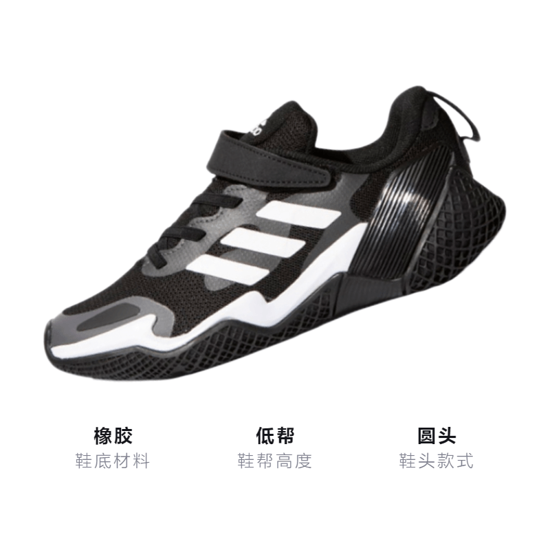 Adidas 4Uture Runner Sport K — фото 2