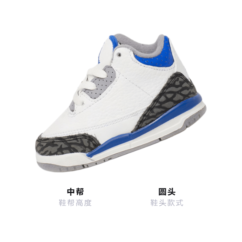 Jordan Air Jordan 3 Retro Racer Blue — фото 1