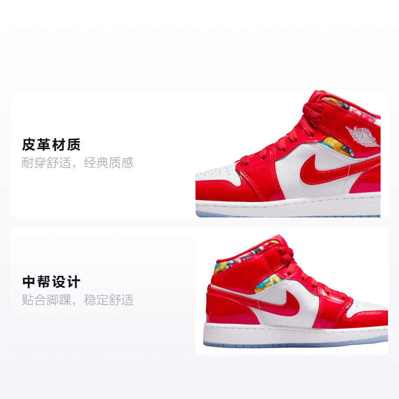 Jordan Air Jordan 1 Mid GS — фото 1