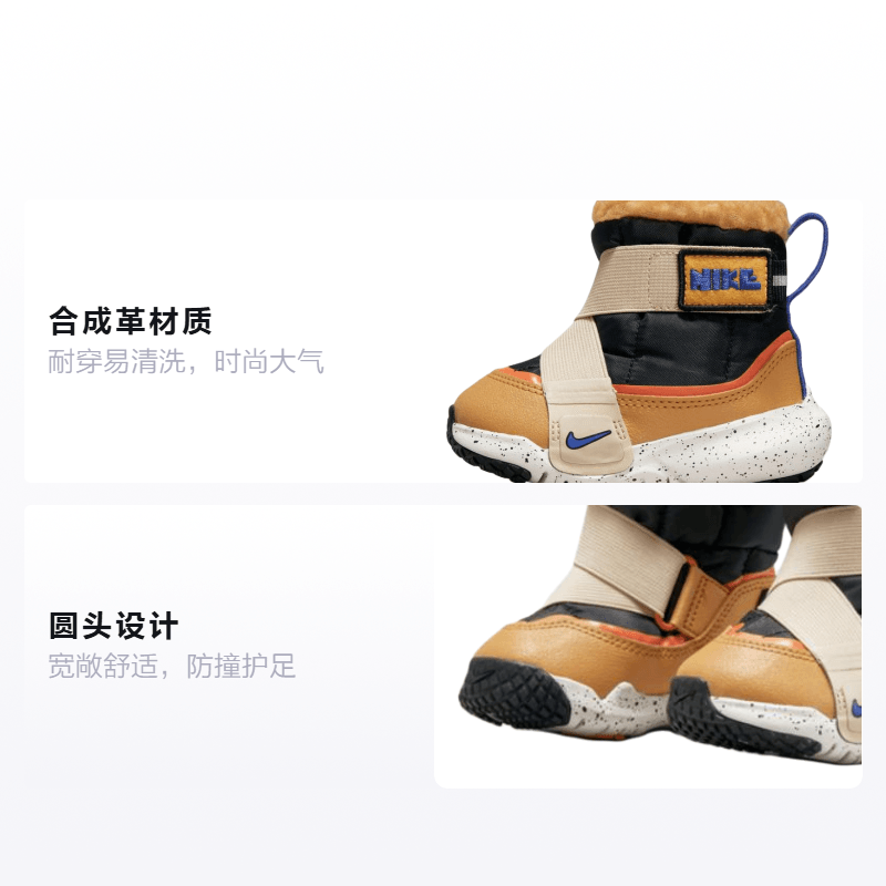 Nike Flex Advance Boot Bt 1 — фото 1