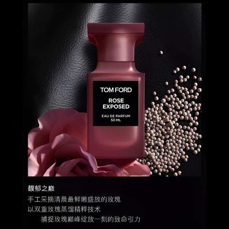 Tom Ford Rose Exposed — фото 10