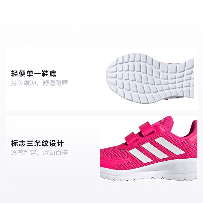 Adidas neo Tensor — фото 1