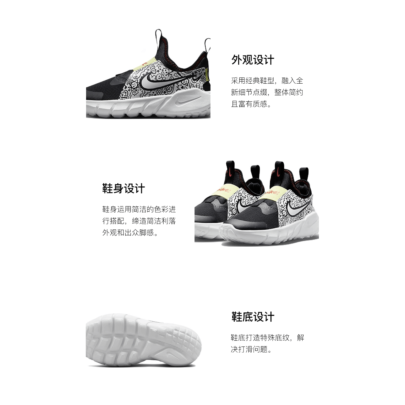 Nike Flex Runner 2 JP — фото 3