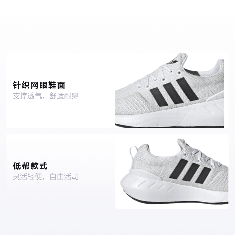 adidas originals Swift Run 22 J — фото 1