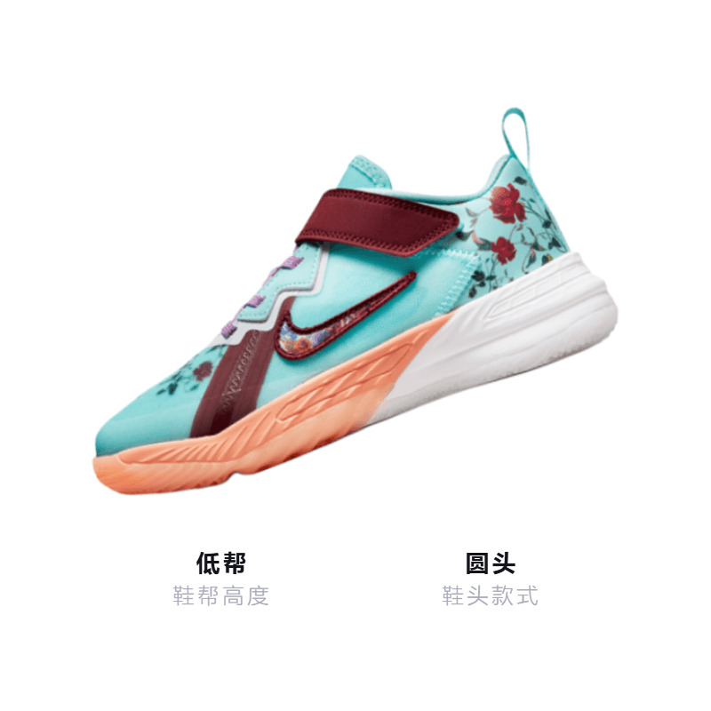 Nike Lebron 18 Low "Floral" 18 — фото 2