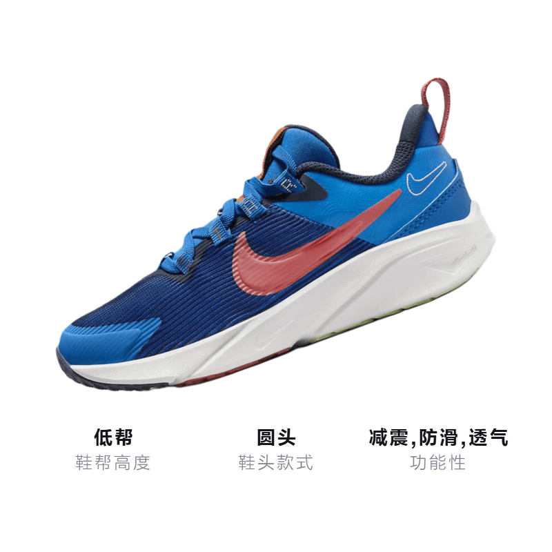 Nike Star Runner 4 — фото 2