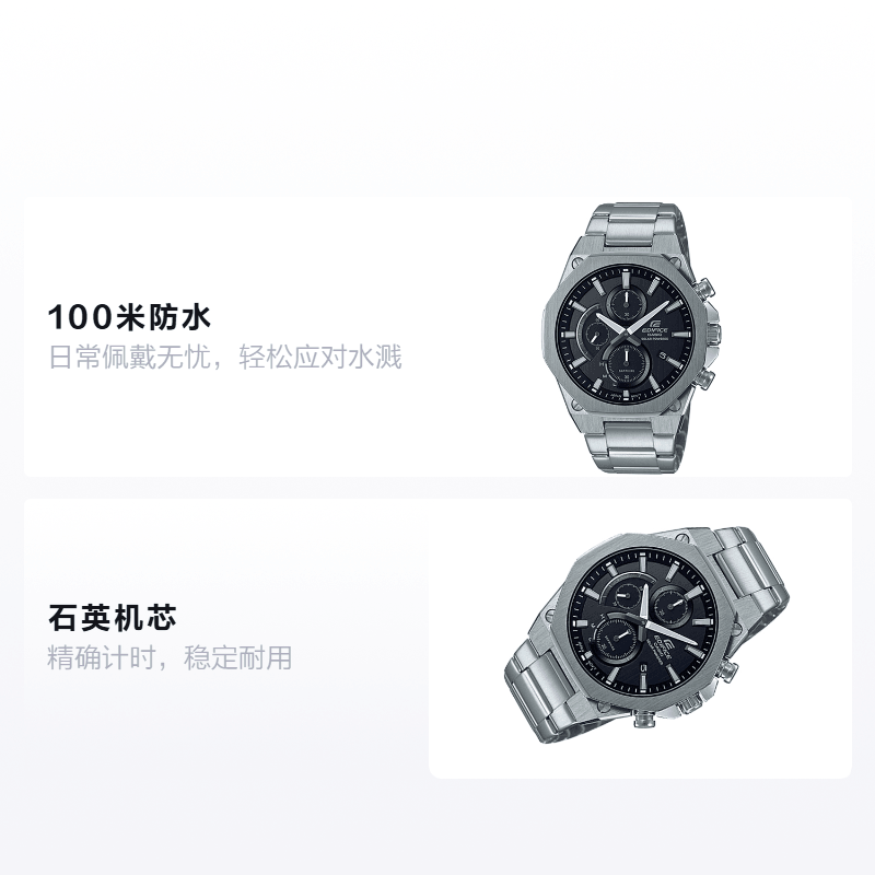 Casio EDIFICE EFS-S570YD-1A — фото 1