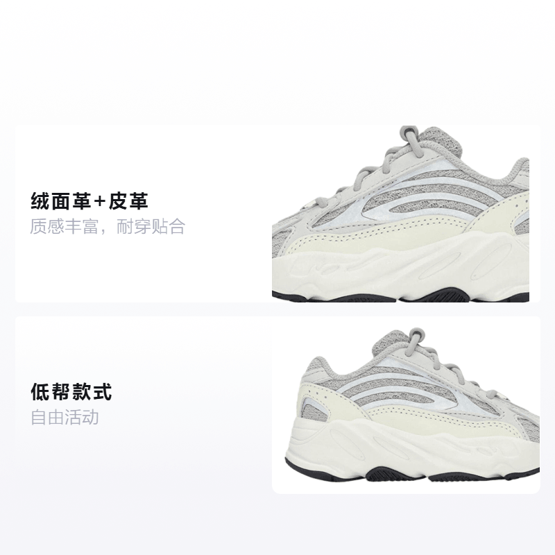 adidas originals Yeezy boost 700 V2 "Static" — фото 1