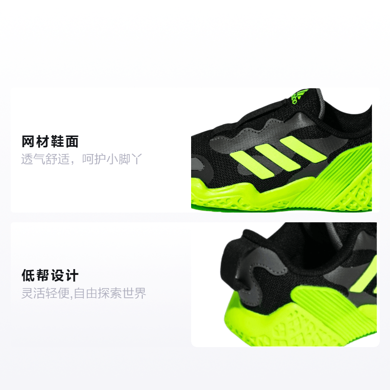 Adidas 4Uture — фото 1
