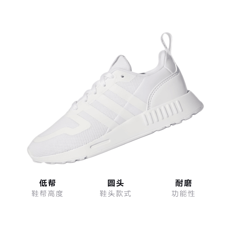 Adidas BP adidas originals Multix — фото 2
