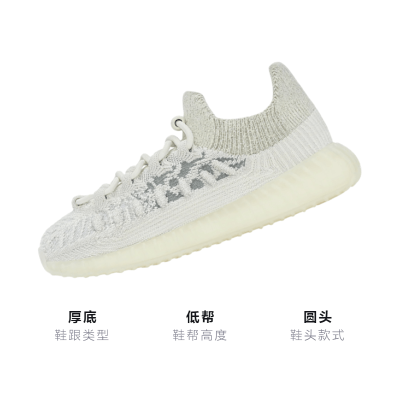 adidas originals Yeezy Boost 350 V2 CMPCT "Slate Bone" — фото 2