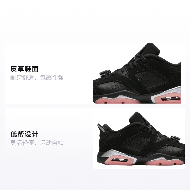 Jordan Air Jordan 6 Retro Low Sunblush GS — фото 1