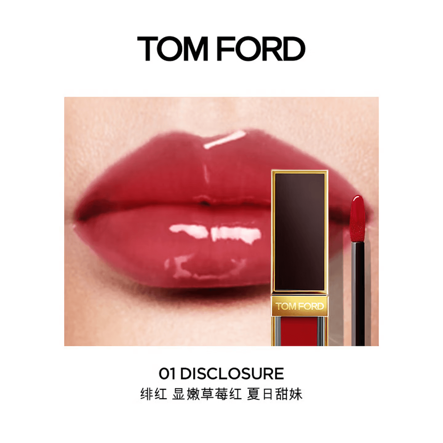 Tom Ford TF — фото 6