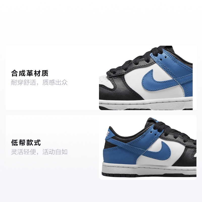 Nike Dunk White Blue Black GS — фото 1