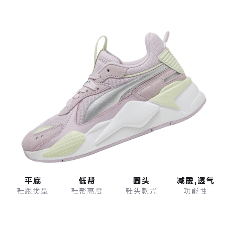 Puma RS-X — фото 2