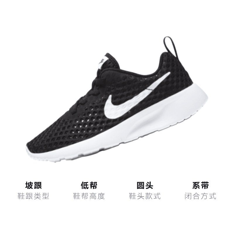 Nike Tanjun BR BPE — фото 2