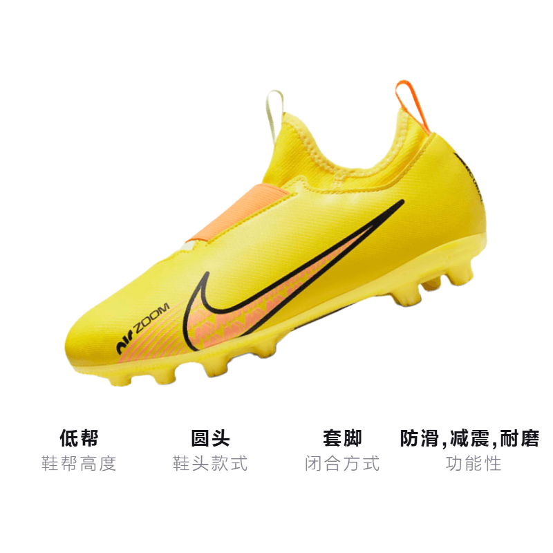 Nike JR Zoom Mercurial Vapor 15 15 Academy HG — фото 2