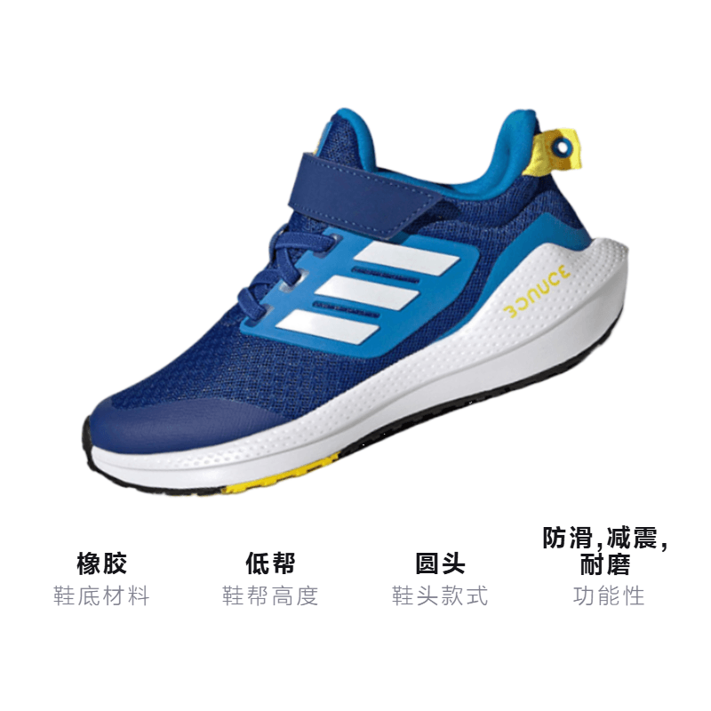 Adidas Eq21 Run 2.0 Bounce — фото 2