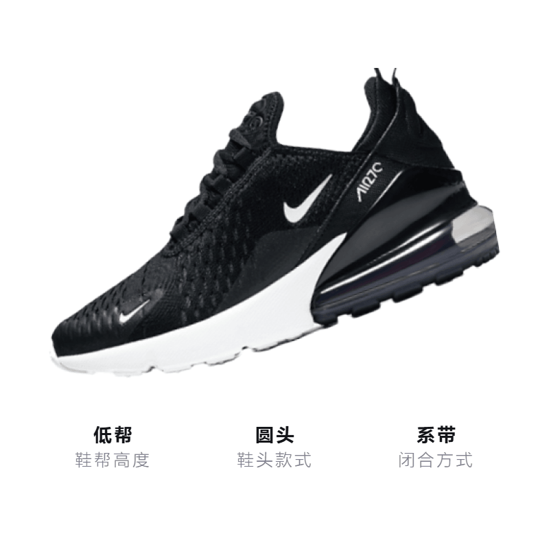 Nike Air Max 270 GS — фото 1