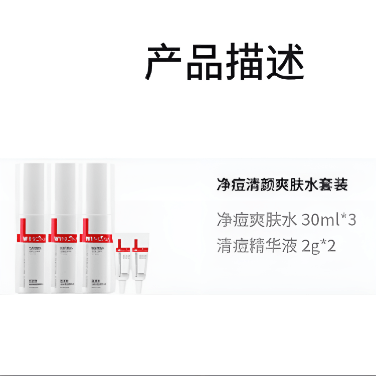 薇诺娜 WINONA 30ml*3+ 2g*2 — фото 2